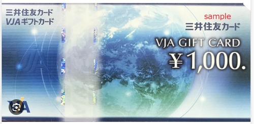 VJAギフトカード
